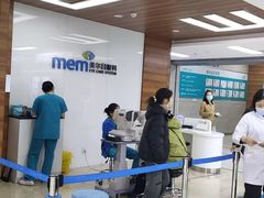 -美尔目眼科医院·近视手术·儿童近视(通州店)
