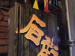 -三石海鲜铁板烧(繁荣路店)
