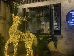 -蜜桃花开·中西融合菜E&W(南长街店)