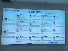-北京观赏动物医院·24小时大型综合·猫专科·异宠专科