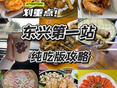 -万尾金滩