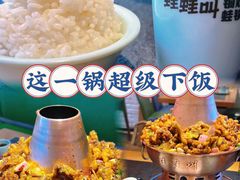 -蛙蛙叫·牛蛙烤鱼(北京总店)