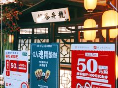 -绿茶餐厅(首开福茂店)