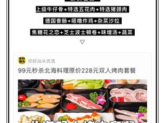 -北海银滩·鉳海(星湖店)