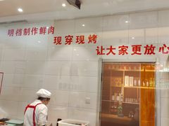 -邢氏老太太烤串(北兴街店)