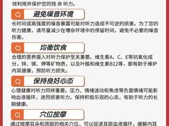 -自然之声助听器(平凉店)