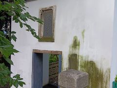 -乌山风景区