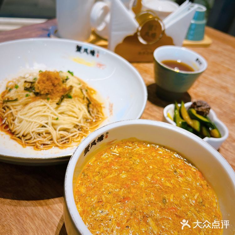 蟹黄面一口沦陷 太太太好吃了吧！