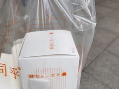 -司乎(MOMOPARK店)