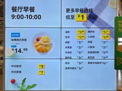 -宜家家居(四元桥商场店)