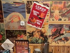 -赤谷和牛烧肉居酒屋(石景山店)