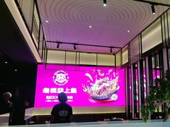 -老板恋上鱼(环山路店)