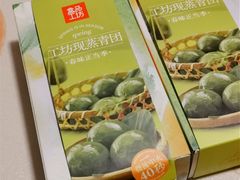 -盒马鲜生(杭州运河上街店)