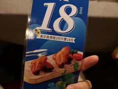 -凡塔斯牛排自助餐厅(广东佛山三水万达店)