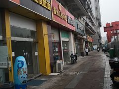 -福州人铭小吃