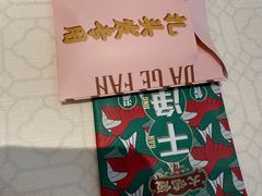 -大鸽饭(岗顶店)