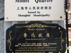 -万寿斋(山阴路店)