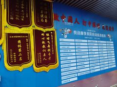 -悦动康乒乓球(三里屯店)