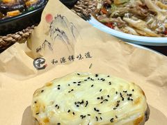 -和源祥·日照菜扛把子(万平口一店)