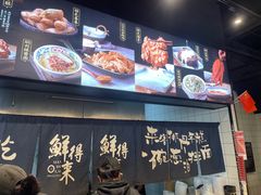 -鲜得来排骨年糕(即墨路店)
