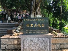 -胡里山炮台