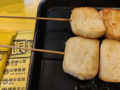 馒头片-望京小腰(北京总店)