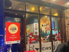 -粉家柳州螺蛳粉(杨宅路店)