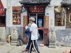 -老济南民间小吃·传统鲁菜(芙蓉街店)