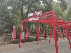 -699文化创意园