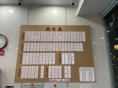 -老西白点心店