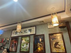 -菊儿人家·北京胡同菜(南锣鼓巷店)