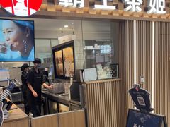 -霸王茶姬(静安大悦城店)