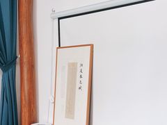 -道南書院·私房菜·早午茶·茶馆