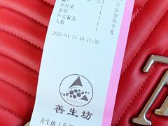 -善生坊巫山烤全鱼(龙旗广场店)