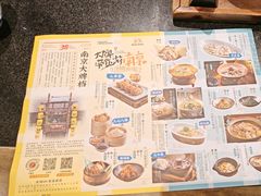 -南京大牌档(新街口德基广场店)