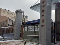 -北京市陈经纶中学