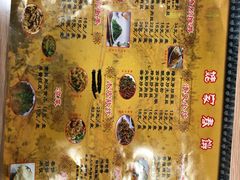 -姥家春饼店(漳州二路店)
