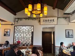 -双塔老饭店