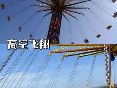 -秦岭欢乐世界