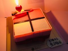 -黑池口感烘焙·生日蛋糕(坂田店)