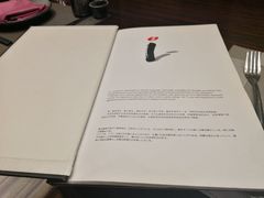 -哈尔滨索菲特大酒店-意日本料理铁板烧