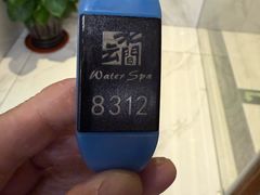 -水云间水疗会馆(福强路店)