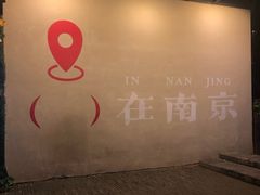 -1912街区