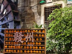 -客家大院·非遗赣南客家菜(郁孤台店)