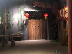 -MAX伯爵沉浸式超级游戏体验馆·实景桌游·剧本杀(小时代店)