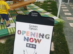 -Green Option(官舍店)