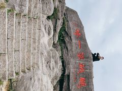 -梧桐山风景名胜区