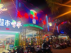 门面-三亚老渔民海鲜店