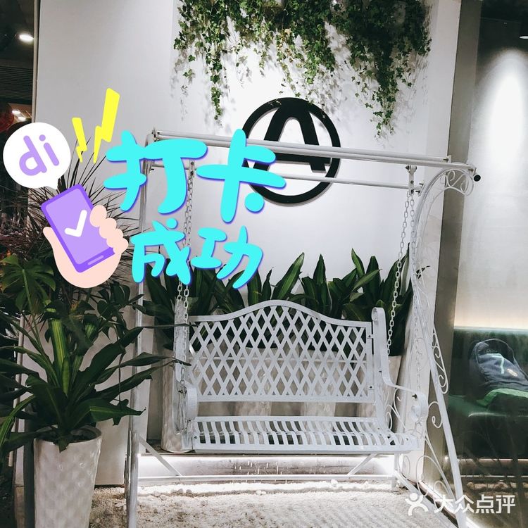 一家颜值 超高的西式简餐餐厅，小姐姐打卡圣地[糖果][糖果][糖果][糖果]