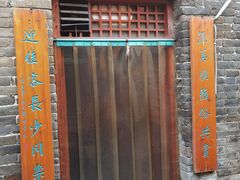 -道口古镇张存有烧鸡酒楼